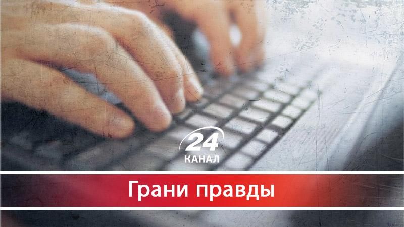 Будущее осмысленное и беспощадное - 9 августа 2017 - Телеканал новин 24 Будущее осмысленное и беспощадное - 9 августа 2017 - Телеканал новин 24