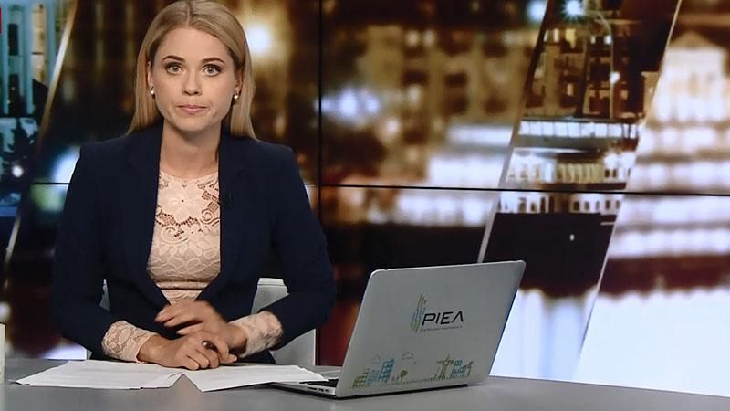 Випуск новин за 20:00: Учасників АТО годують харчовими відходами. Справа "Роттердам+"