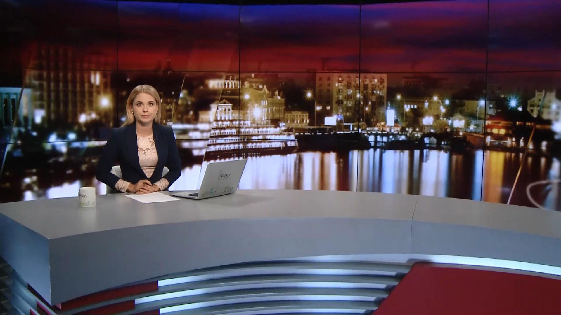 Випуск новин за 22:00: Антициклон "Катя". Роковини початку російсько-грузинської війни Випуск новин за 22:00: Антициклон "Катя". Роковини початку російсько-грузинської війни