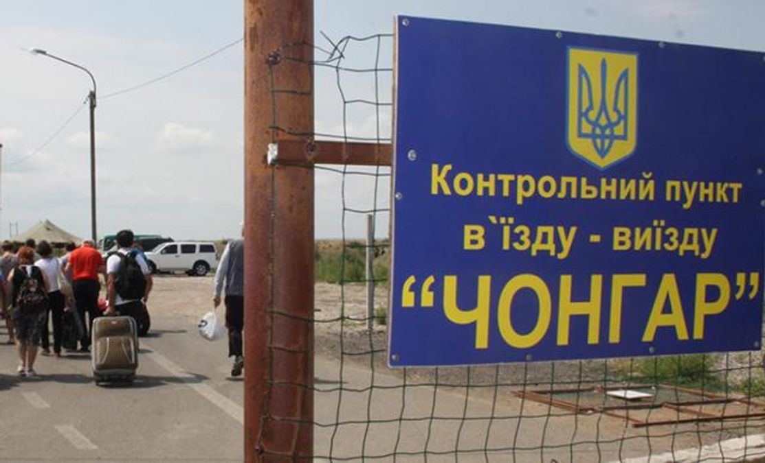 Украина готовится упростить правила вывоза личных вещей из Крыма