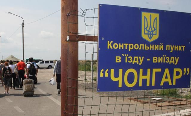 Украина готовится упростить правила вывоза личных вещей из Крыма