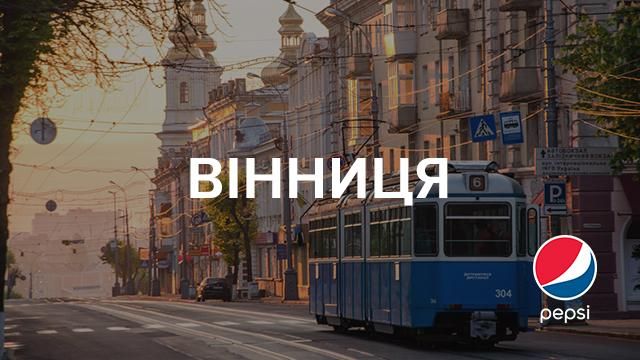 Чорновик для фоток пепсі Чорновик для фоток пепсі