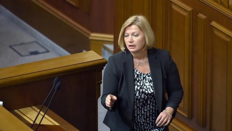 Геращенко резко ответила иностранным партнерам относительно оккупации Крыма и Донбасса
