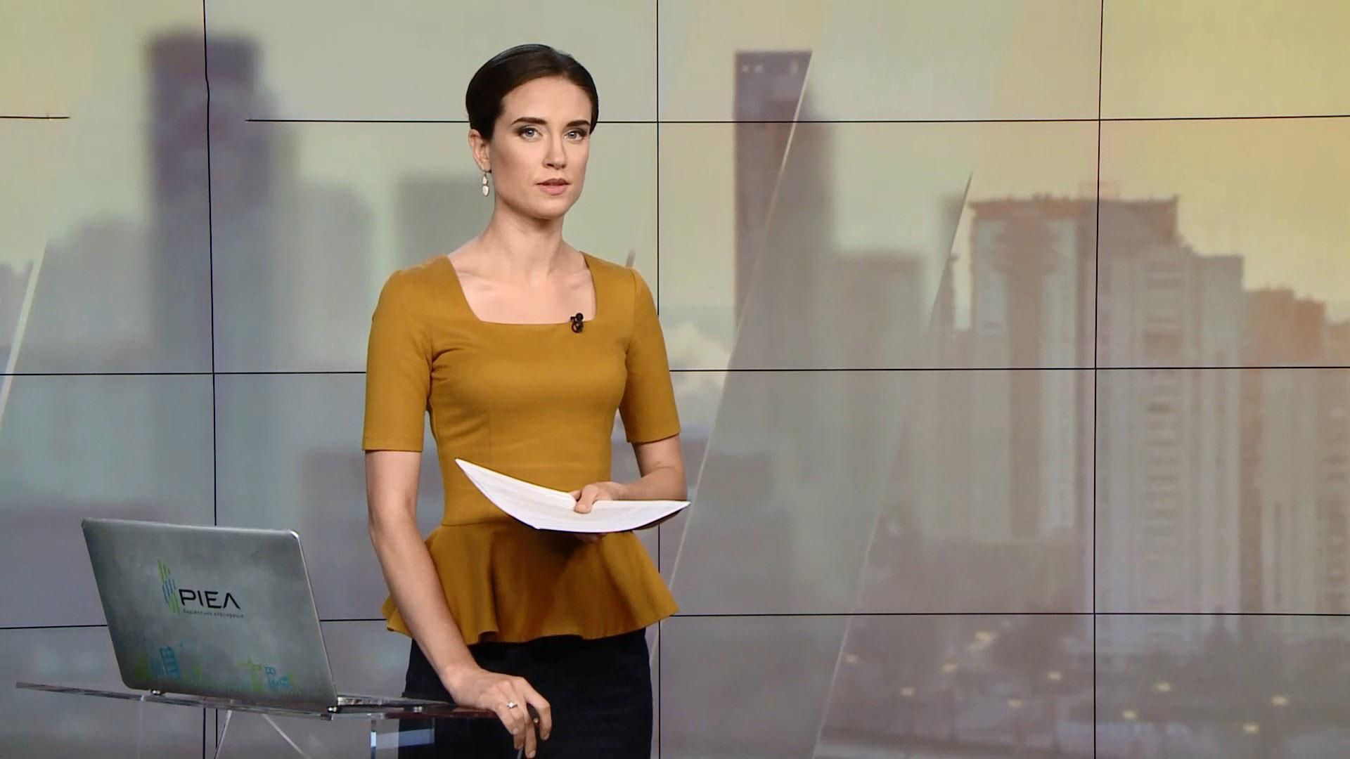 Випуск новин за 12:00: Обшуки в "Страна.UA". Ядерний удар КНДР Випуск новин за 12:00: Обшуки в "Страна.UA". Ядерний удар КНДР