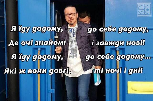 Я їду додому, до себе додому: соцмережі обговорюють відставку Балчуна Я їду додому, до себе додому: соцмережі обговорюють відставку Балчуна