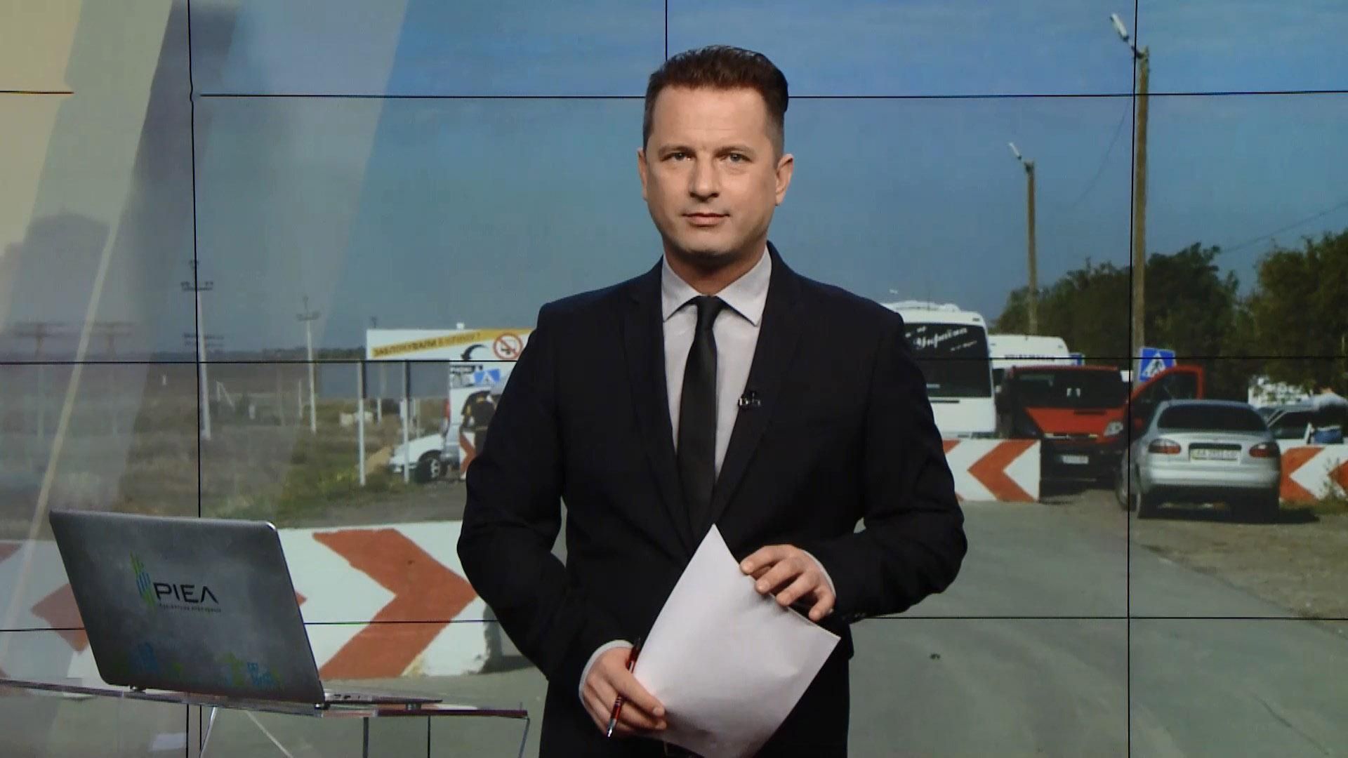 Випуск новин за 14:00: Потяг протаранив авто на Франківщині. Проект "Стіна" Випуск новин за 14:00: Потяг протаранив авто на Франківщині. Проект "Стіна"