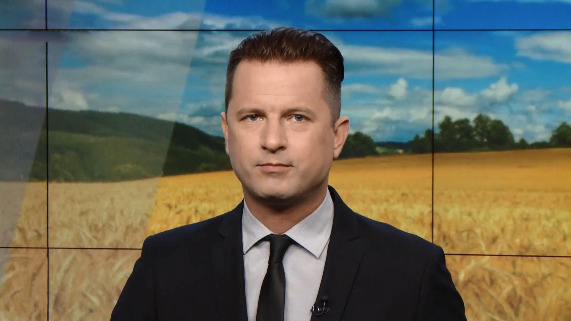 Випуск новин за 15:00: Відпочинок в анексованому Криму. Перекрита Керченська протока Випуск новин за 15:00: Відпочинок в анексованому Криму. Перекрита Керченська протока