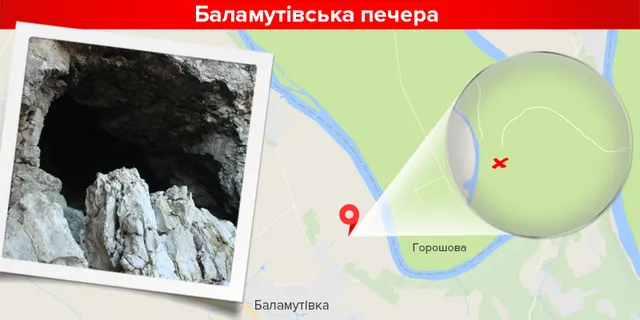 Печери в Україні