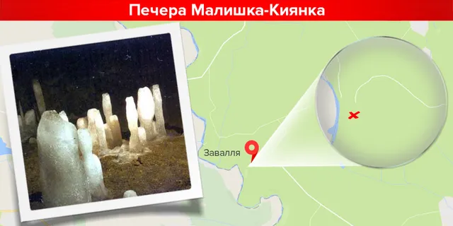 Печери Українм Печери Українм