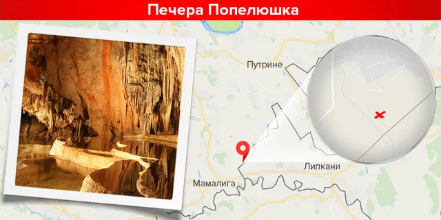 Найбільші печери Європи