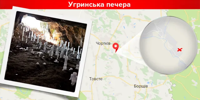 Угринська печера Угринська печера