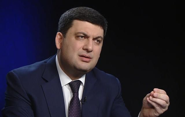 Гройсман назвав медустанови, які закуповують ліки за дуже завищеними цінами Гройсман назвав медустанови, які закуповують ліки за дуже завищеними цінами