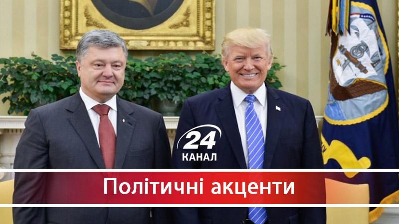 Чи наважиться Дональд Трамп передати Україні летальну зброю - 10 августа 2017 - Телеканал новин 24 Чи наважиться Дональд Трамп передати Україні летальну зброю - 10 августа 2017 - Телеканал новин 24