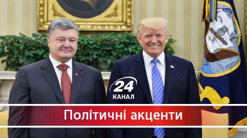 Чи наважиться Дональд Трамп передати Україні летальну зброю - 10 августа 2017 - Телеканал новин 24