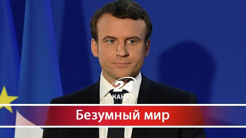 Как за два месяца президент Франции потерял поддержку и доверие собственного народа - 9 серпня 2017 - Телеканал новин 24