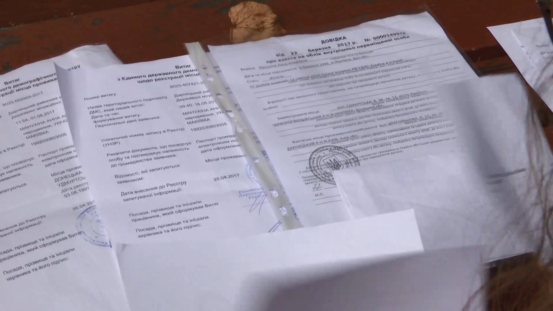 Кабмин изменил правила регистрации внутренне перемещенных лиц Кабмин изменил правила регистрации внутренне перемещенных лиц