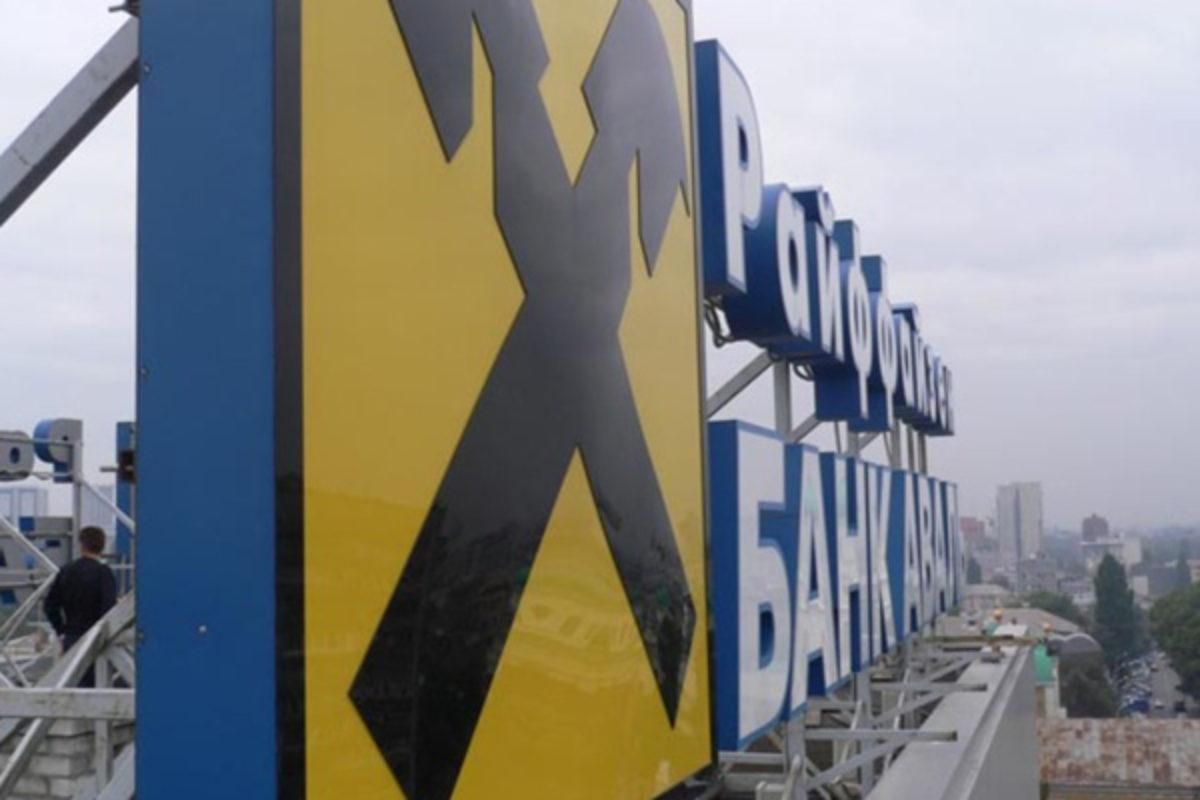 НБУ оштрафував один з банків на 5 мільйонів НБУ оштрафував один з банків на 5 мільйонів