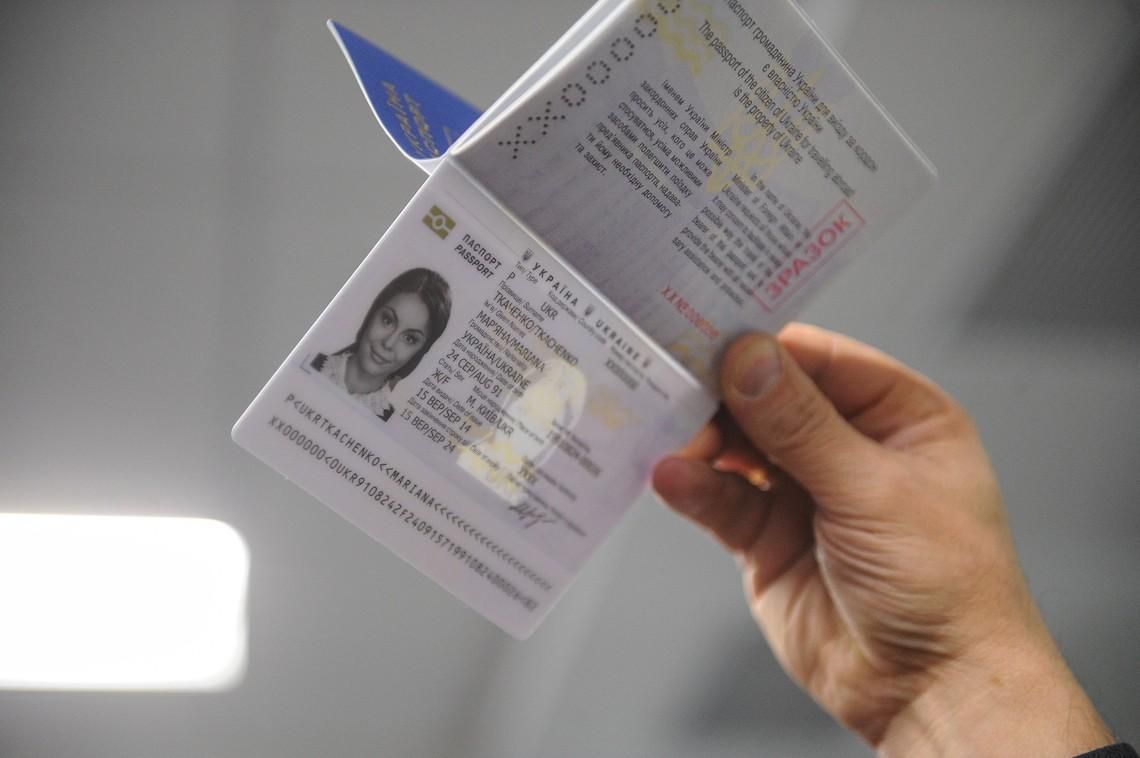 В уряді пообіцяли пришвидшити виготовлення біометричних паспортів