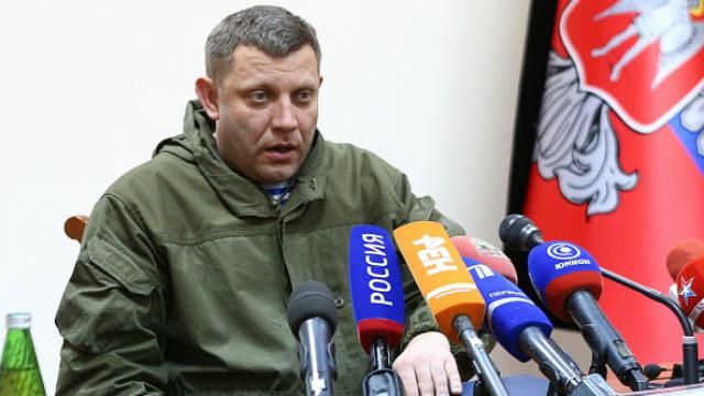 Захарченко передумал создавать "Малороссию" Захарченко передумал создавать "Малороссию"