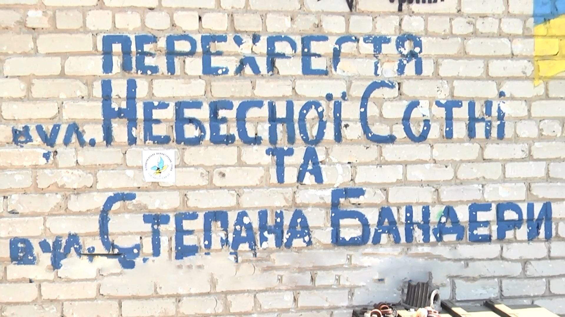 Украинские военные ответили Захарченко на его "Малороссию" Украинские военные ответили Захарченко на его "Малороссию"