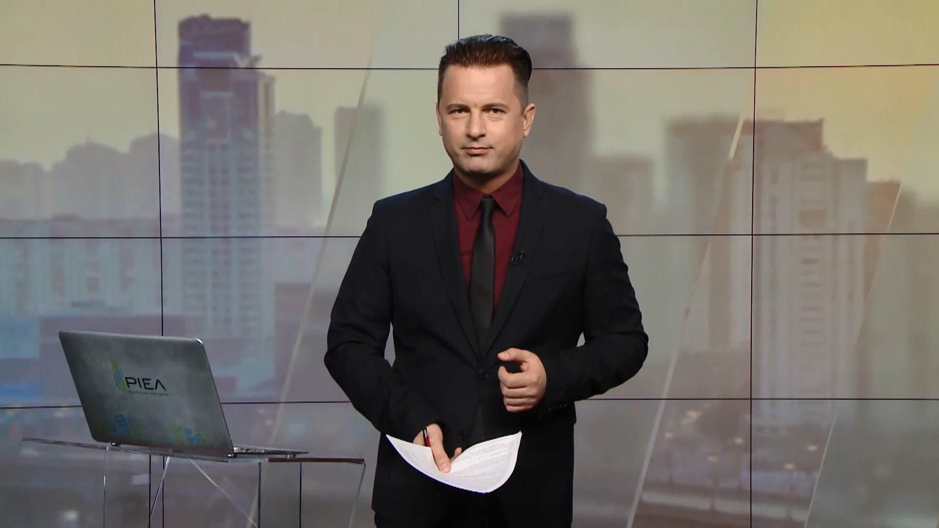 Випуск новин за 15:00: Звіт НАБУ. Звільнення Балчуна Випуск новин за 15:00: Звіт НАБУ. Звільнення Балчуна