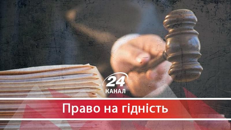 Яка справжня кількість покараних корупціонерів - 10 августа 2017 - Телеканал новин 24 Яка справжня кількість покараних корупціонерів - 10 августа 2017 - Телеканал новин 24