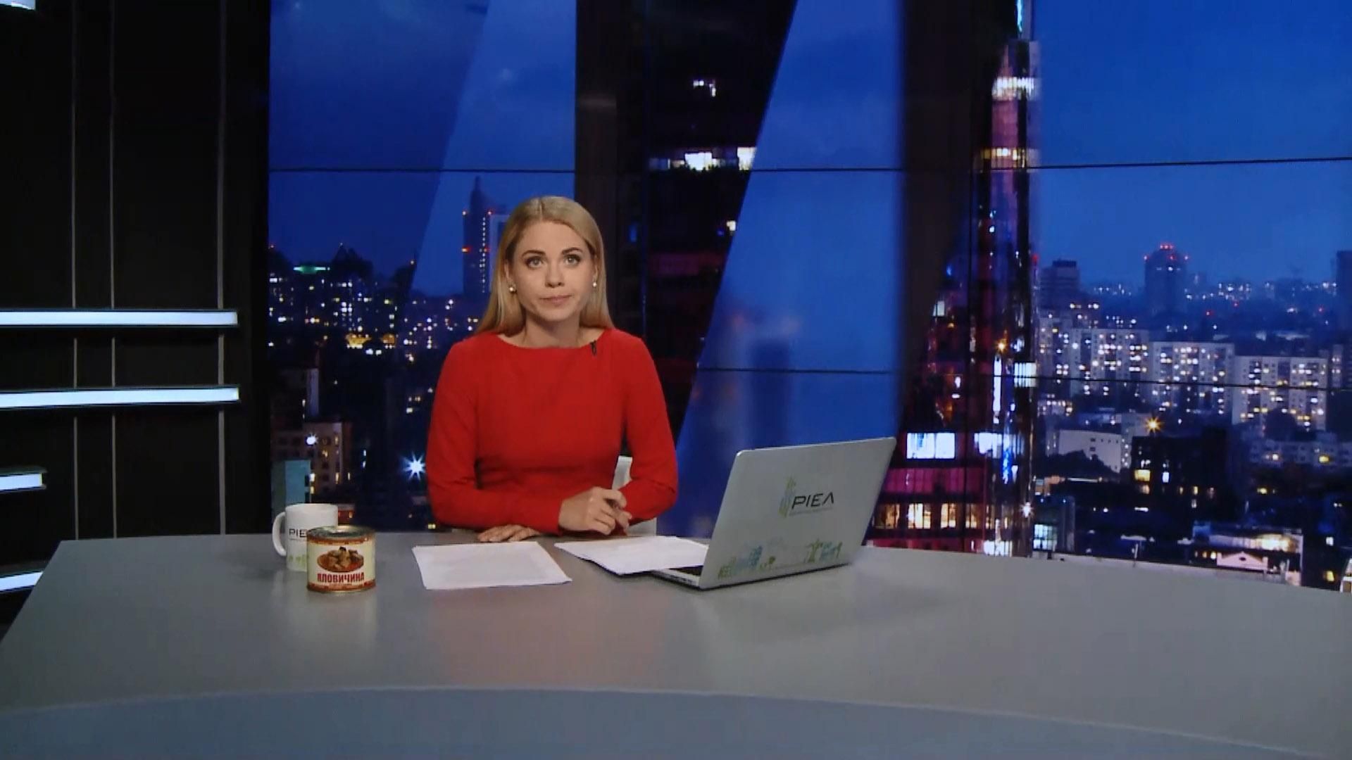 Итоговый выпуск новостей за 19:00: Новые подразделения НАБУ. Штраф за несъедобные консервы Итоговый выпуск новостей за 19:00: Новые подразделения НАБУ. Штраф за несъедобные консервы