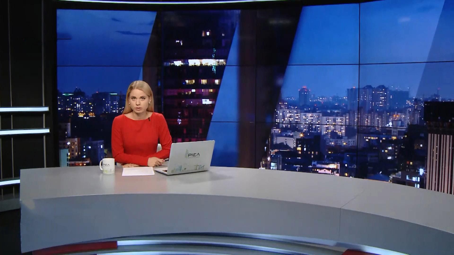 Выпуск новостей за 22:00: Суд над Януковичем. Арест имущества судьи Вовка Выпуск новостей за 22:00: Суд над Януковичем. Арест имущества судьи Вовка