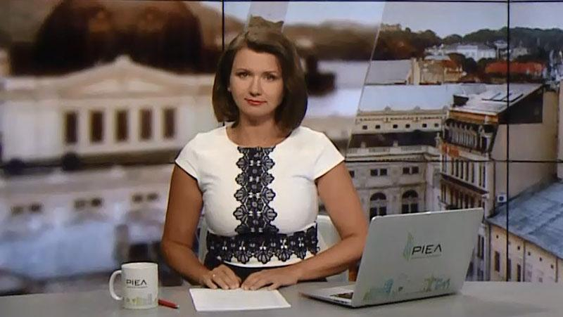 Выпуск новостей за 10:00: Российский флот у Латвии. Нарушение режима тишины в АТО