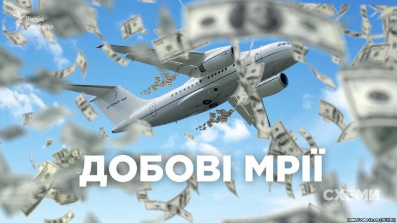 Как в Украине "реформируют" правоохранительные органы, просто меняя названия подразделений
Как в Украине "реформируют" правоохранительные органы, просто меняя названия подразделений