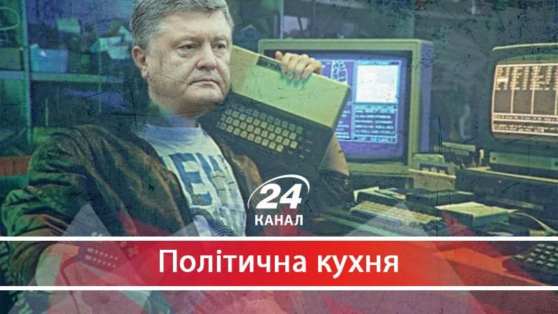 Хто з українських політиків найбільш популярний у Facebook і Twitter

 - 12 серпня 2017 - Телеканал новин 24