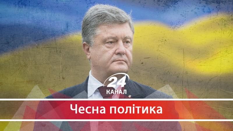 "Договорняки" Порошенка: найцікавіші оборудки, схеми та махінації президента - 12 серпня 2017 - Телеканал новин 24