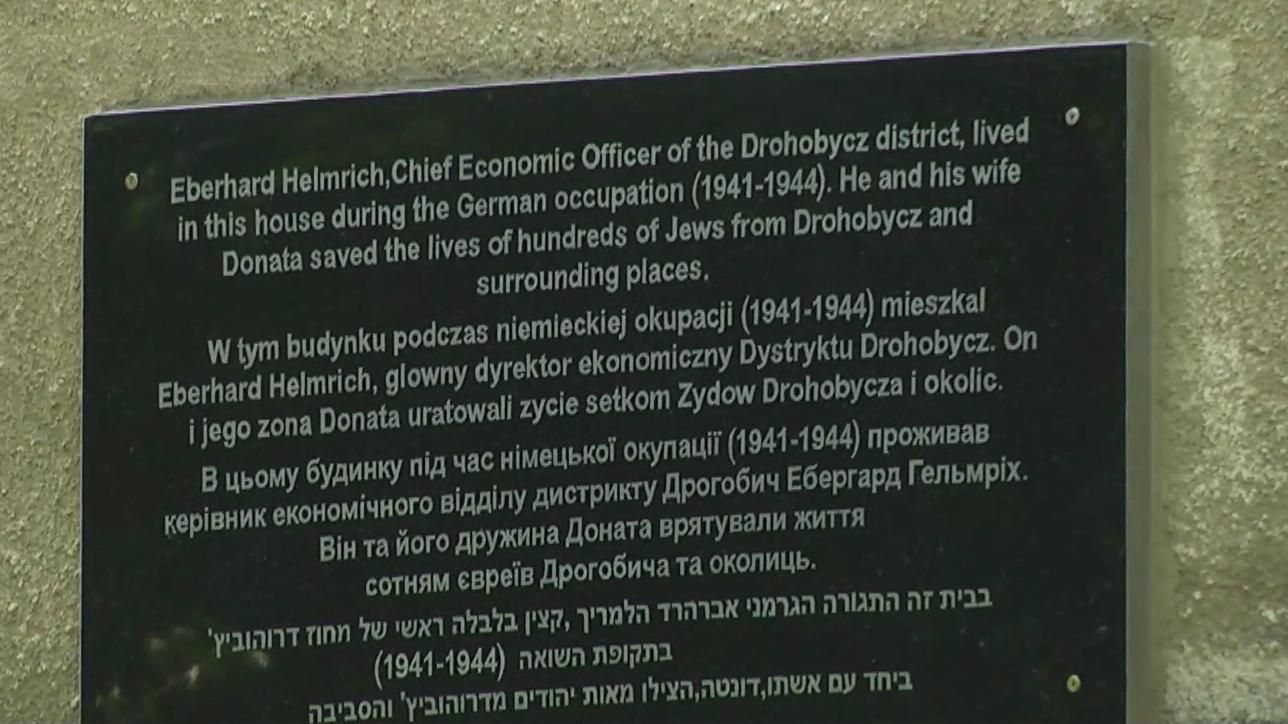 На Львівщині розгорівся міжнародний скандал через меморіальну дошку офіцеру Вермахту
