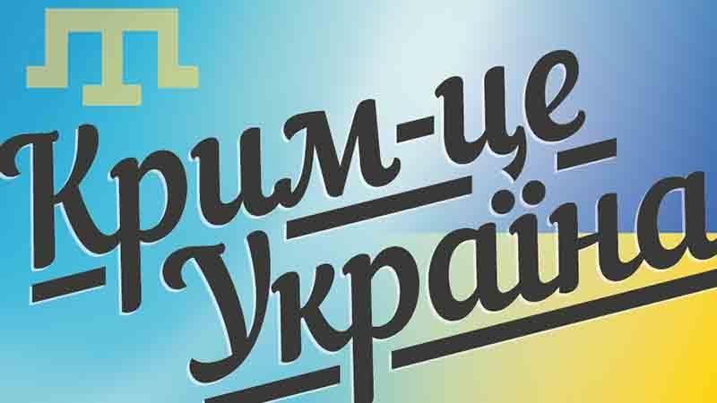 Фото дня: в аннексированном Крыму юноша прогулялся в патриотической футболке Ukraine Фото дня: в аннексированном Крыму юноша прогулялся в патриотической футболке Ukraine