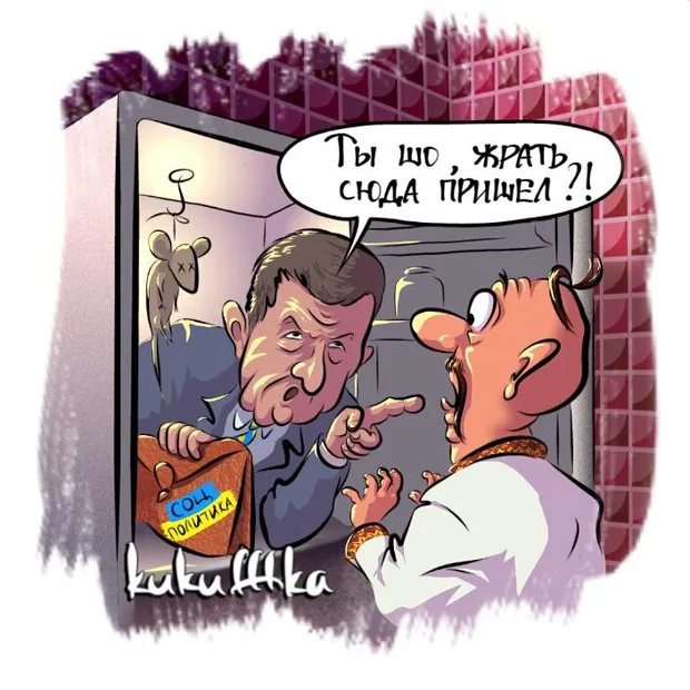 Рева звинуватив українців у тому, що вони багато їдять Рева звинуватив українців у тому, що вони багато їдять