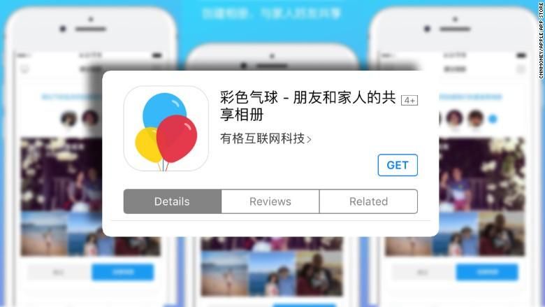 Facebook запустив "таємний додаток" в Китаї, щоб обійти заборону
