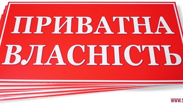 Киностудия Довженко и Национальный цирк Украины могут стать частными