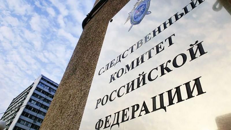 Российские следователи выдвинули громкое обвинение участникам АТО