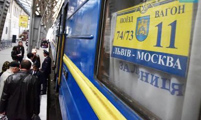 Больше всего пассажиров из Украины в Россию ездят поездами со Львова