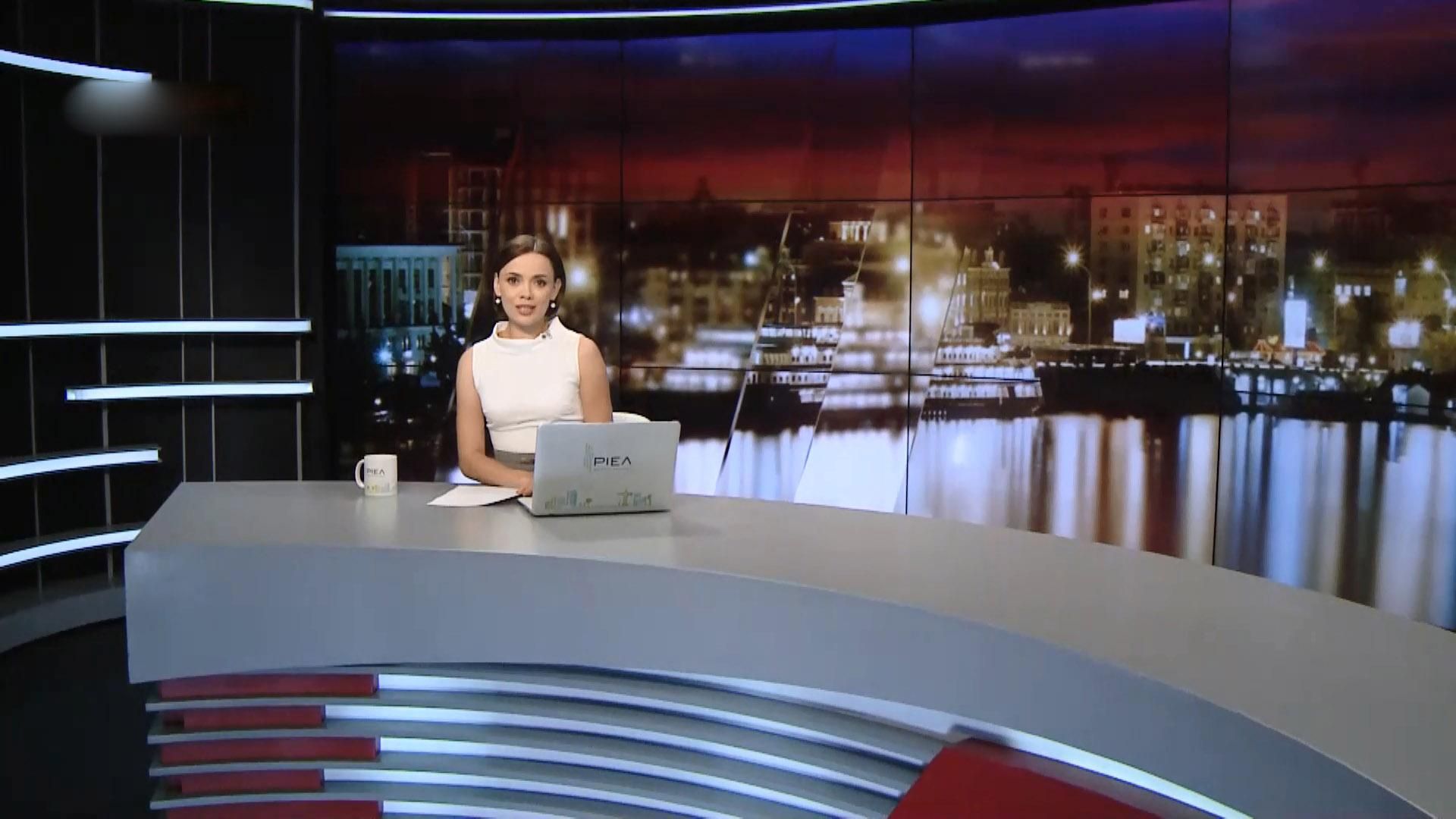 Выпуск новостей за 22:00 Суд с Верховной Радой. НАПК проверило 39 деклараций