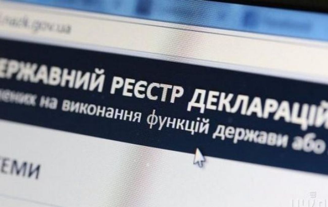 Сколько деклараций НАПК проверило за год: шокирующие данные Сколько деклараций НАПК проверило за год: шокирующие данные