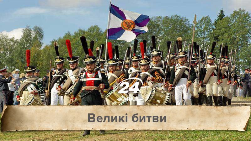 Великие битвы. Бой под Бородино – самое кровавое противостояние 19 века Великие битвы. Бой под Бородино – самое кровавое противостояние 19 века