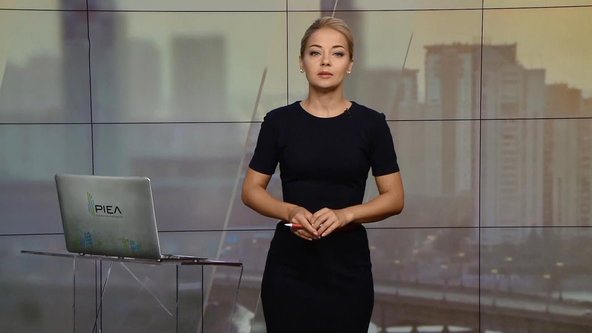 Випуск новин за 14:00: Нові тарифи за квартплату. З України виставили кремлівську журналістку