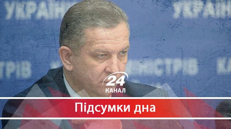 Чому Реві іноді краще жувати, ніж говорити - 16 августа 2017 - Телеканал новин 24