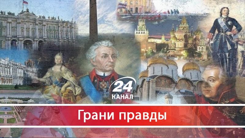 Почему нет смысла втягивать прошлое в настоящее - 16 августа 2017 - Телеканал новин 24