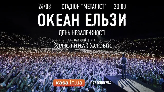 Концерт гурту Концерт гурту