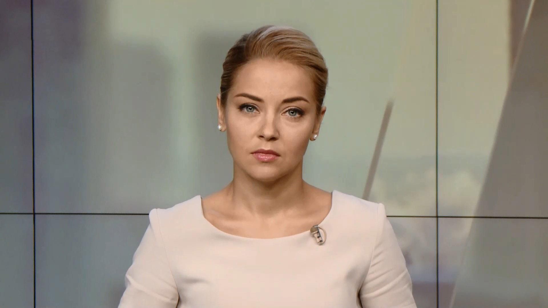 Випуск новин за 15:00: Арешт майна Насалика. Вибіркове правосуддя Випуск новин за 15:00: Арешт майна Насалика. Вибіркове правосуддя