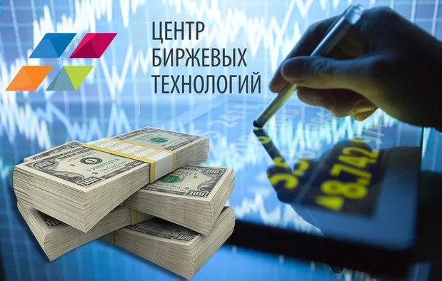 Обучение торговли на бирже – основная задача ЦБТ Обучение торговли на бирже – основная задача ЦБТ