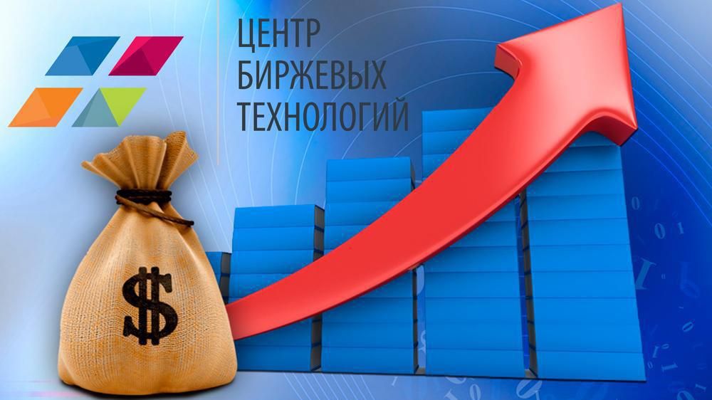 Центр биржевых технологий, отзывы про компанию Центр биржевых технологий, отзывы про компанию