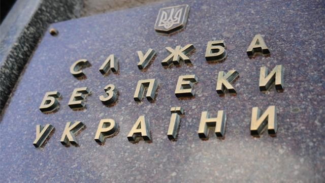 Задержание "украинских диверсантов" в Донецке: в СБУ сделали заявление